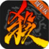 三国杀kill 3.8.5