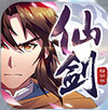 仙剑奇侠传移动版 1.4.4