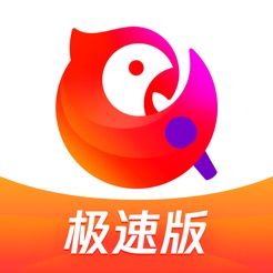 全民K歌极速版iosv6.3.8 iPhone/iPad版