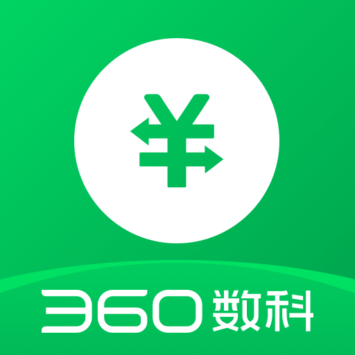 360信用钱包ios版下载v1.8.88 iPhone版