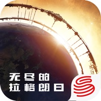 无尽的拉格朗日手游iOS版v1.1.179416 官方版