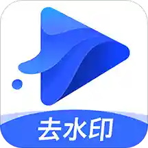 水印宝ios版v5.0.5 iPhone版