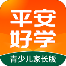 平安好学青少儿-家长版ios版v5.6.7 iPhone版