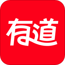 网易有道词典苹果版下载v9.3.18 iPhone/ipad版