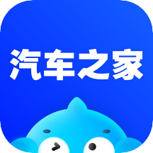 汽车之家APP苹果版v11.58.0 ios版