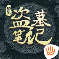 新盗墓笔记手游iOS版v1.66.506870 官方版