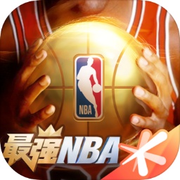 最强NBA手游v1.50.611 官方版