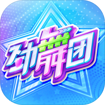 劲舞时代(劲舞团手游官方)v3.0.10 安卓版