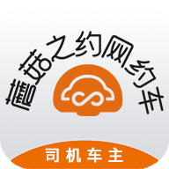 蘑菇之约司机端app(蘑菇司机端)v1.1.5 安卓版