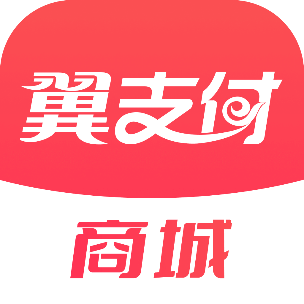 翼支付ios版v10.91.30 iPhone版