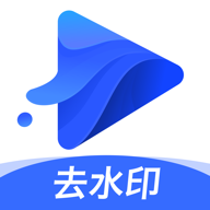 水印宝app官方正版v6.0.0 安卓版