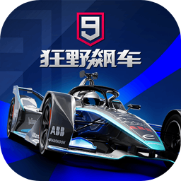 狂野飙车9竞速传奇v4.6.0j 安卓版