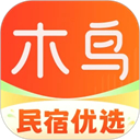 木鸟民宿app官方下载v8.3.1 安卓版