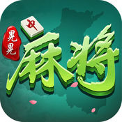 河南晃晃麻将ios版下载v1.0 iphone版