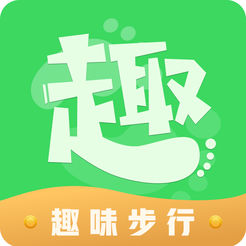 趣步行苹果版v1.0.1 iphone版