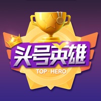 头号英雄兼职ios版v1.0 iphone/ipad版本