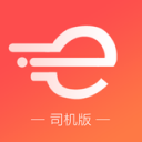 E滴快运ios版v1.9 iPhone版