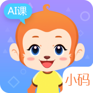 小码AI课v0.3.0 最新版