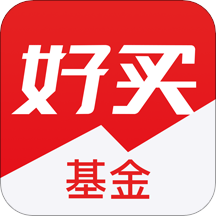 好买基金appv8.4.7 安卓版