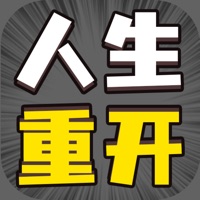 人生幸运岛iOS下载安装v1.2 官方版