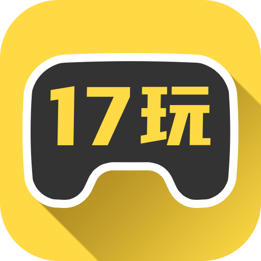 17玩手游平台v2.8.0 安卓版