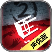 隐秘的原罪2手游iOSv1.2.1 官方版