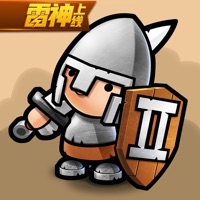 小小军团2iOS下载安装v1.0.29 官方版