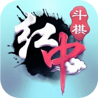 斗棋红中麻将游戏iOS版v2.60 免费版