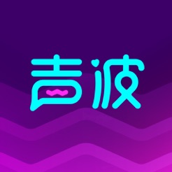 声波app ios版v1.47.0 iPhone版