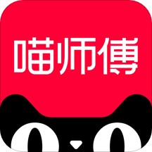 喵师傅ios版v4.3.2 iPhone版