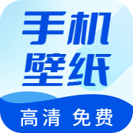 壁纸无忧appv1.3.4 最新版