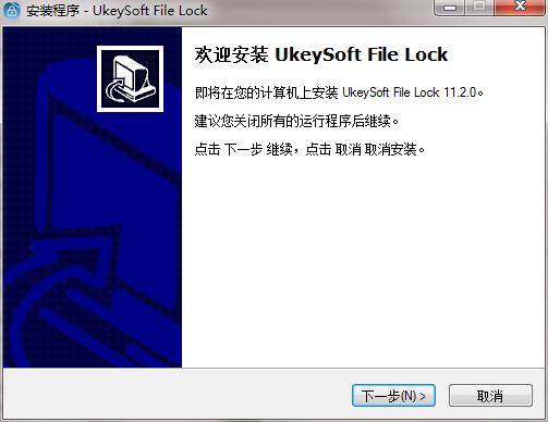 UkeySoft File Lock