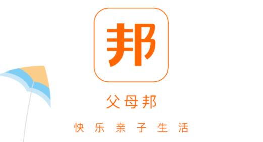 父母邦App下载