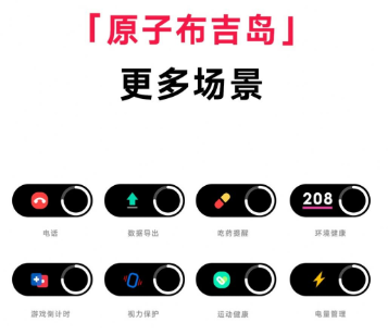 vivo布吉岛主题系统app