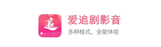 爱追剧影视app最新版