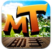 mt助手v1.2