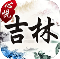 心悦吉林麻将最新iOS版下载v1.1.1 iPhone版