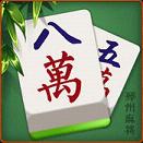 52邳州麻将苹果版下载v1.2 iPhone版