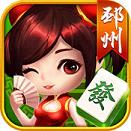 友友邳州麻将iOS版下载v1.0.1 iPhone版