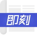 即刻头条ios版v1.5.0 免费版