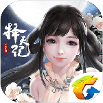 择天记手游v0.0.23.0 安卓版