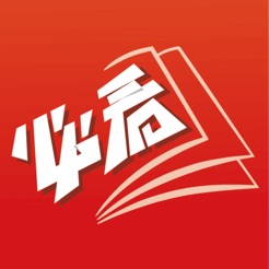 必看小说ios版v1.16.11 iPhone版