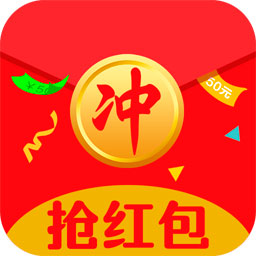 冲榜夺金appv4.0.6 最新版