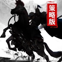 汉末纷争三国策略版手游iOS版v1.0.3 官方版