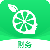 柠檬云财务appv5.4.1 安卓版