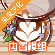 可口的咖啡美味的咖啡汉化版(Good Coffee Great Coffee)v0.1.4 安卓菜单版