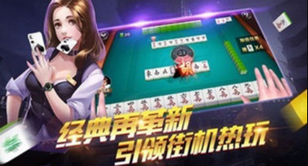 人气最高的棋牌游戏